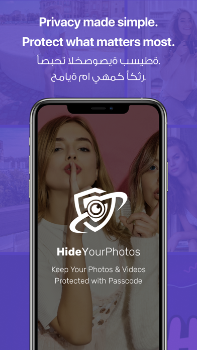 HideYourPhotos Screenshot