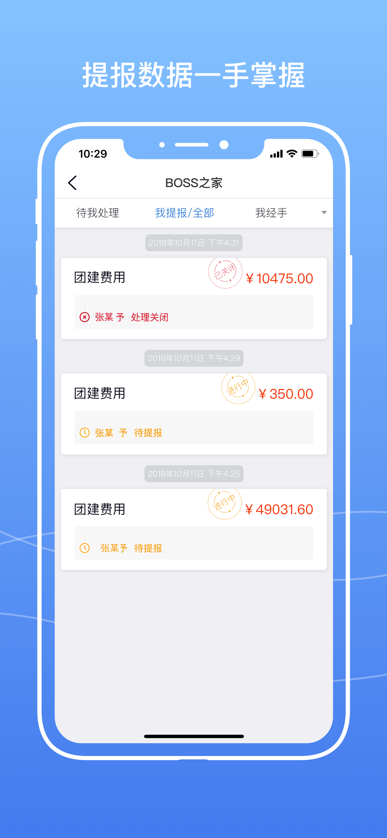 BOSS之家