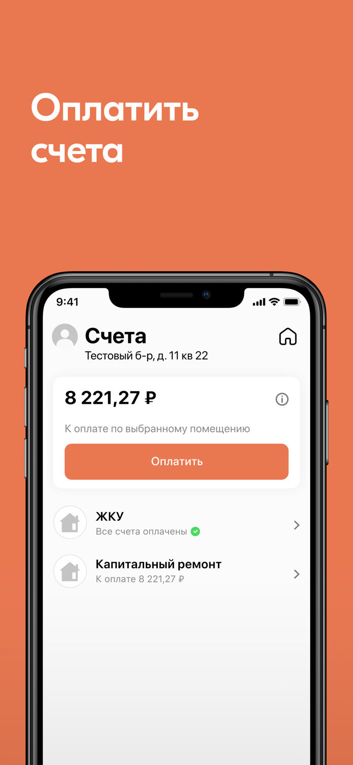 Пятницкие Кварталы