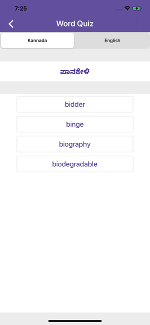Kannada-English Dictionary(圖9)-速報App