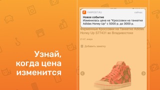 Объявления Фарпост: дешевле!のおすすめ画像2