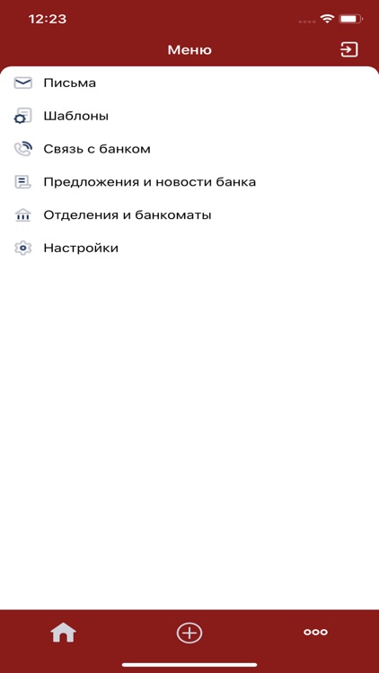 Sauber Business screenshot-6