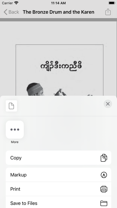 Karen Library Screenshot
