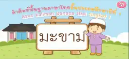 Game screenshot AR บ้านหลังใหม่ของมูซา apk