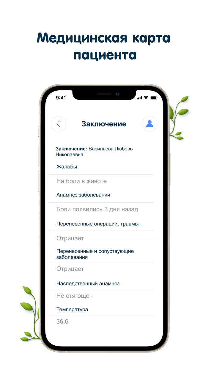 enzimo Найти и записаться