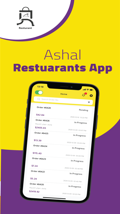 Ashal Restaurants | اسهل مطاعم Screenshot