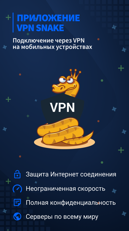 #4. VPN Snake super turbo service (iOS) 作者: VPN Free Service
