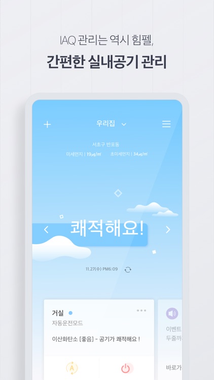 힘펠 (himpel)