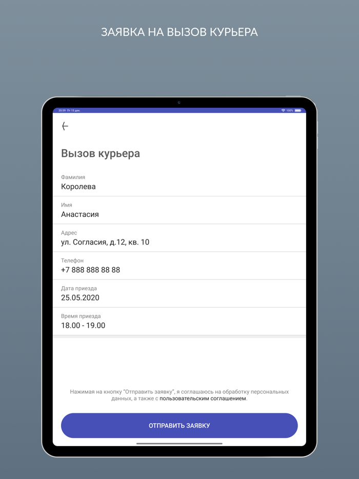 Химчистка Лотос