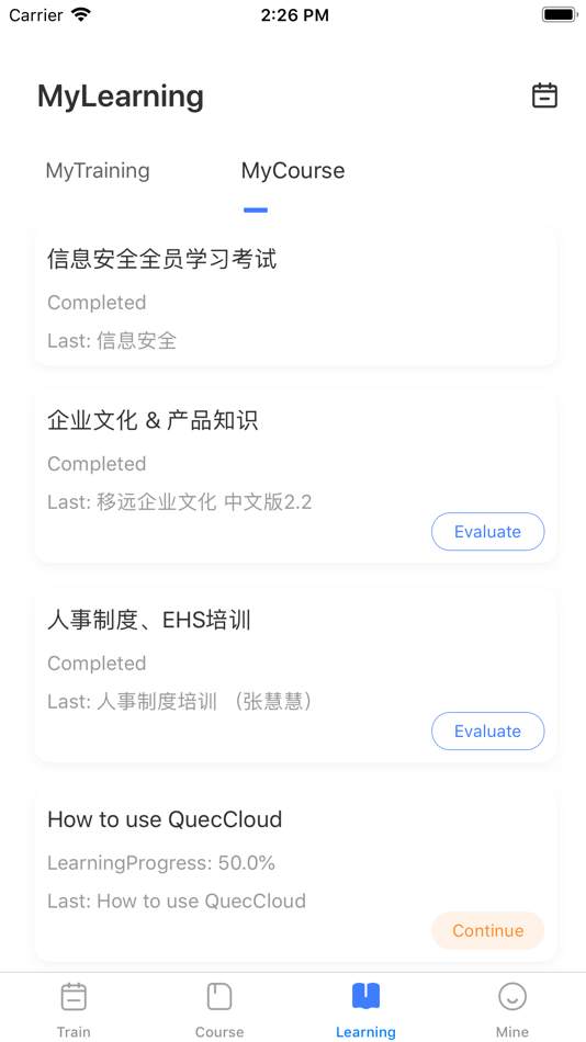 #3. Q-Academy (iOS) 由: 上海移远通信技术股份有限公司