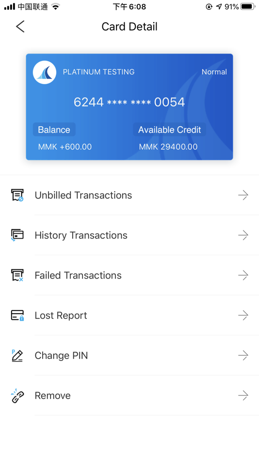 #3. GTB (iOS) 由: GLOBAL TREASURE BANK PUBLIC COMPANY LIMITED