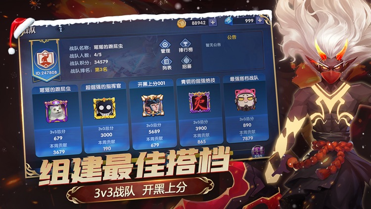 荣誉指挥官 screenshot-3