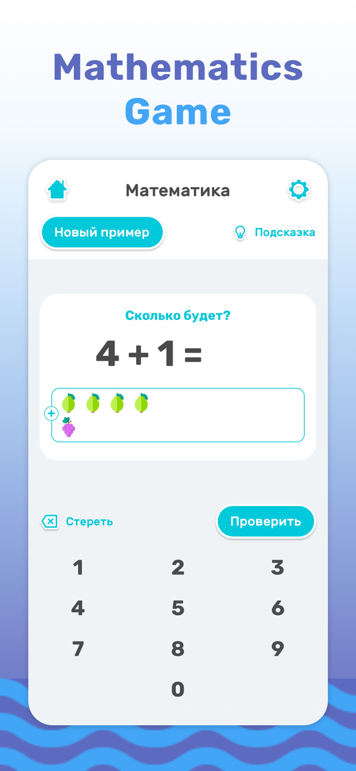 Flashcards for Kids in Russian