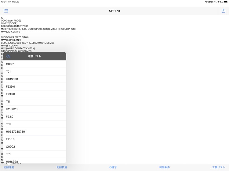 isNC_Coder2 screenshot-3