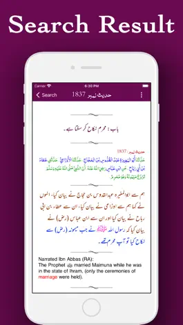 Game screenshot Hadith Collection English Urdu hack