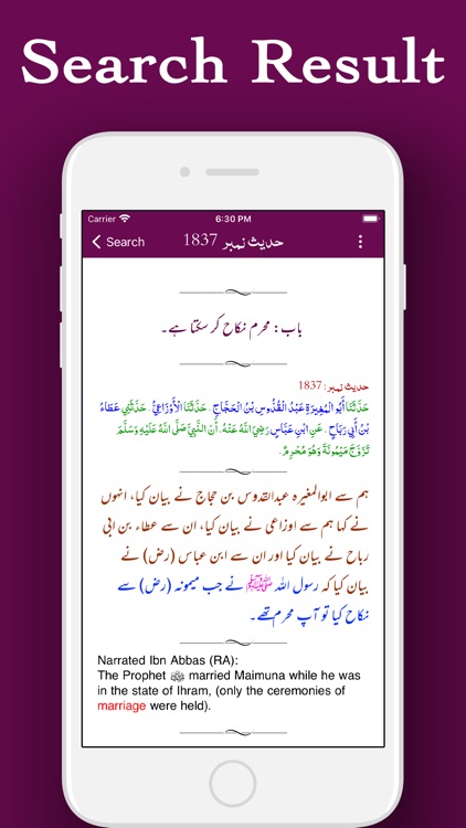 Hadith Collection English Urdu