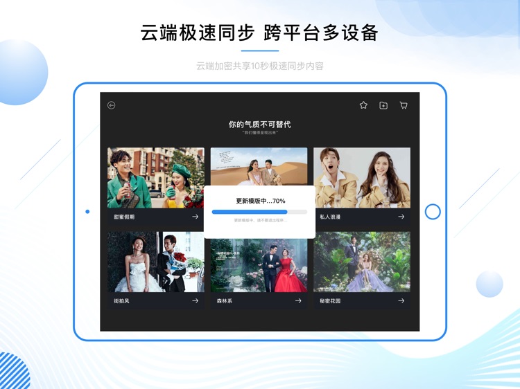 海螺云接单系统