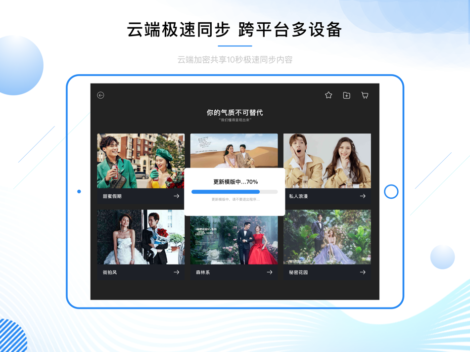 #2. 海螺云接单系统 (iOS) 由: 惠州利亚方舟软件科技有限公司