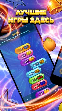 Game screenshot Fruit Combo Blaster apk