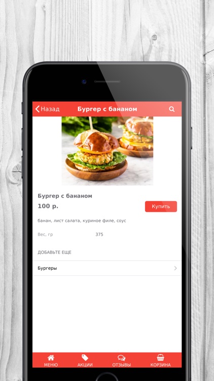 Art Food | Доставка еды