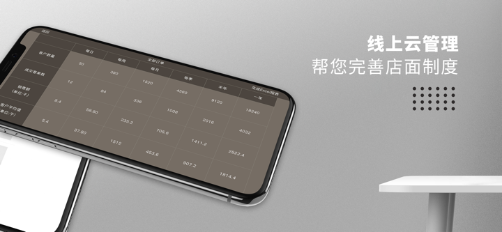 云兔软装管家 screenshot 2