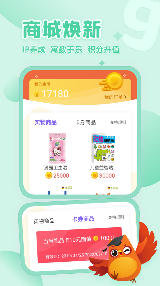 #6. 花漾搜索 (iOS) 由: Chinaso Inc.