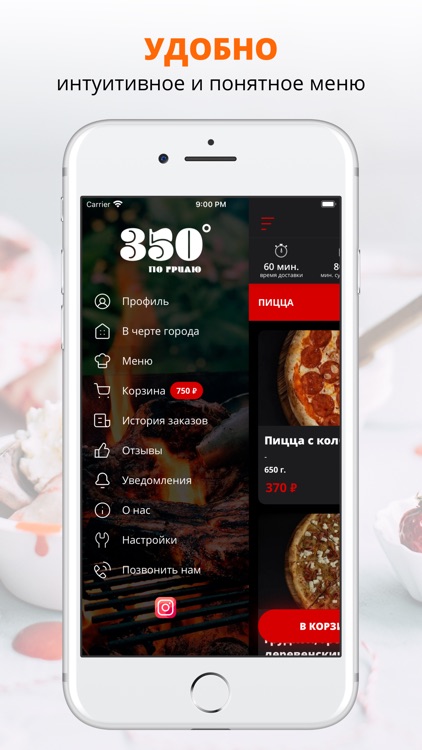 350° по грилю | Тихорецк