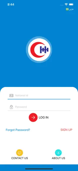 Game screenshot Al Hammadi Hospitals mod apk