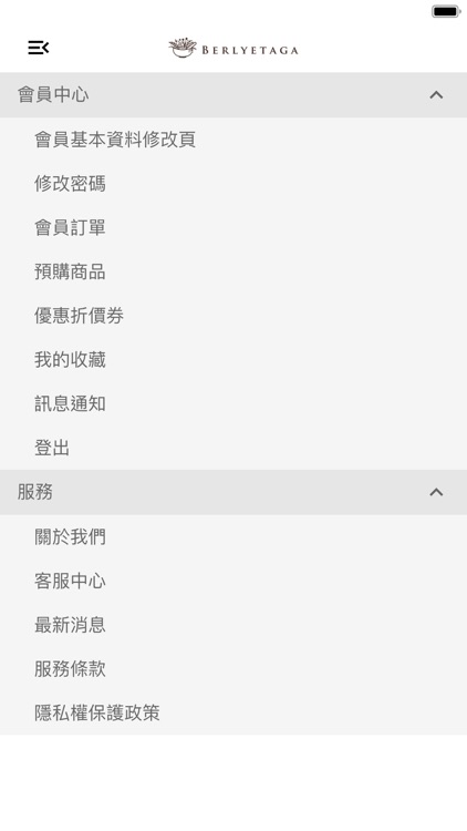 BERLYETAGA柏麗塔嘉