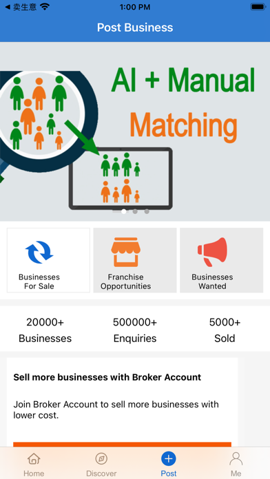 SellBuyBusiness Screenshot