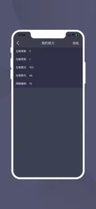 彩虹视康 screenshot #5 for iPhone