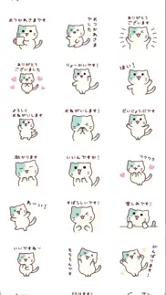 chocolatemint nyanko honorific iphone screenshot 1