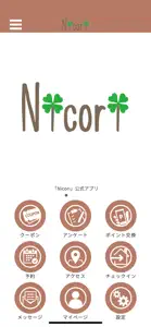 Nicori 公式アプリ screenshot #1 for iPhone