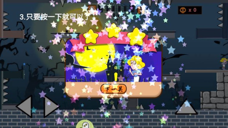 救救小姐姐:我的汉堡店 screenshot-3