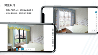 快搭宝 Screenshot