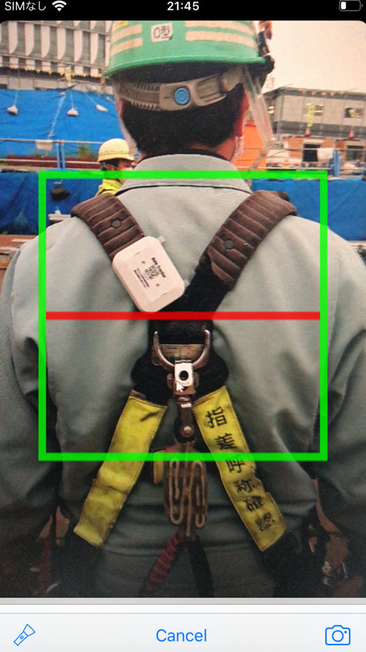 #3. Safe Tracker (iOS) بواسطة: 株式会社TACK&Co.