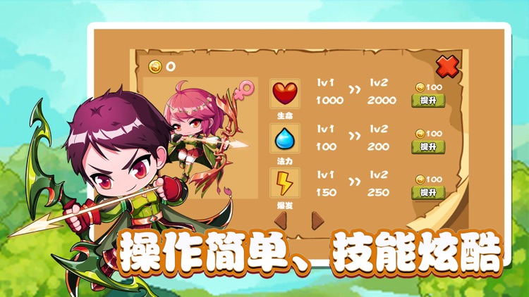 奇幻冒险岛-经典复古冒险游戏