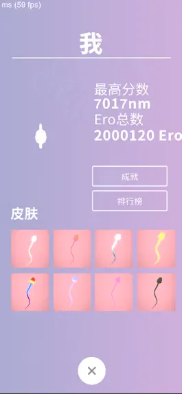Game screenshot 精疲力尽 hack