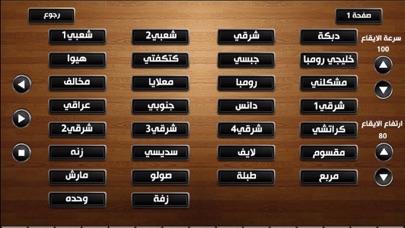 قانون شرقي Screenshot