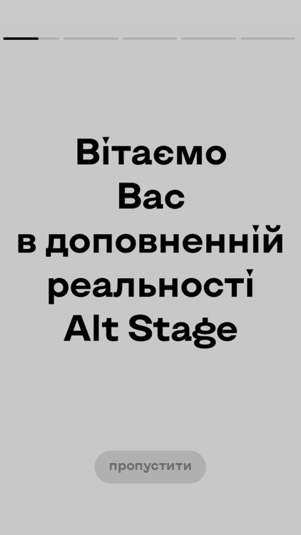 ALTstage
