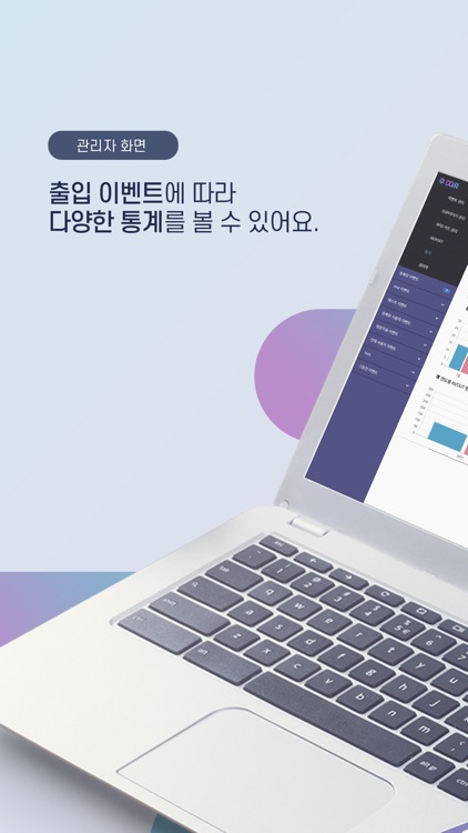 DQR PASS screenshot-5