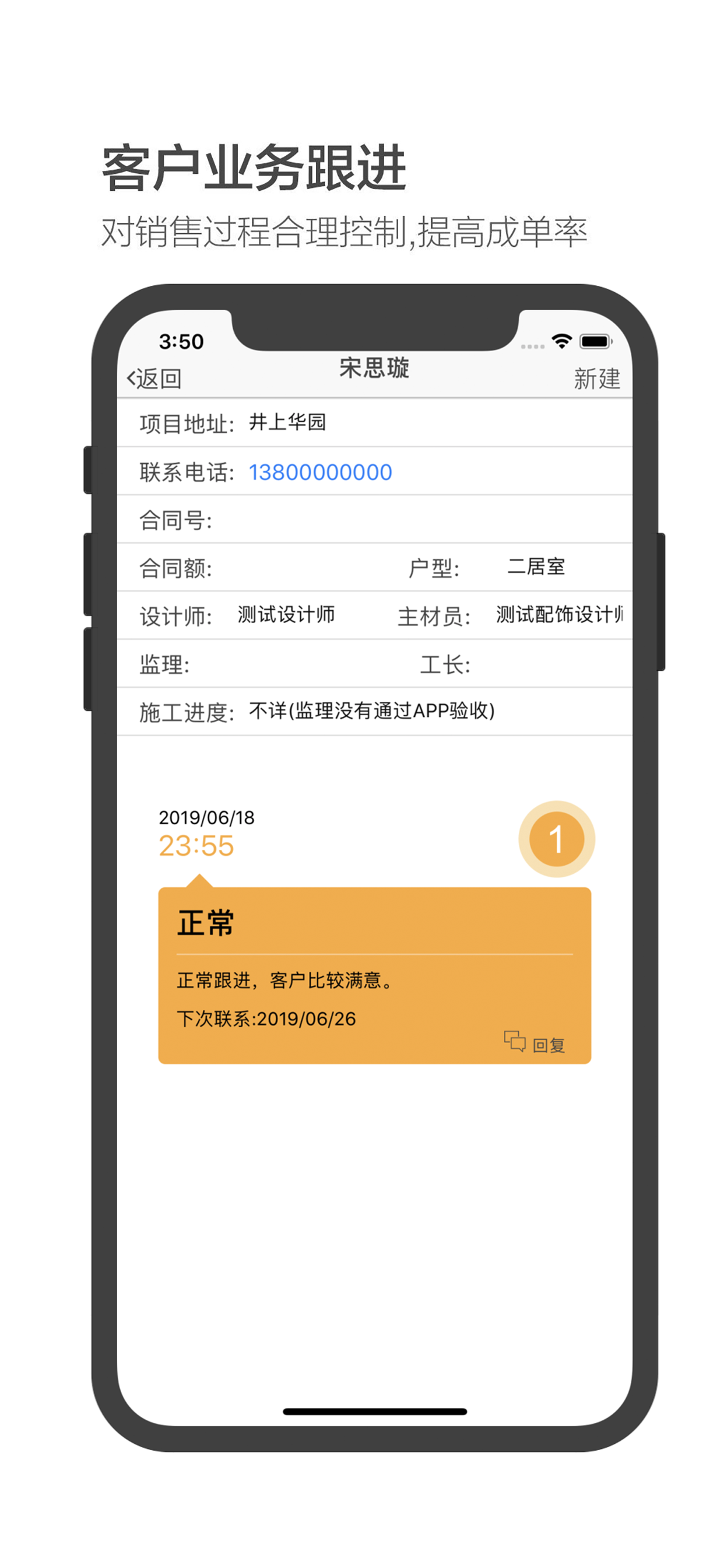 SongMaker-AI Music Generator