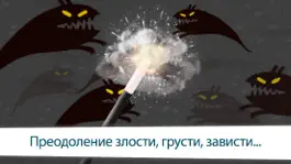Game screenshot Маяк – практика осознанности apk