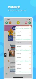 英语九年级上册 screenshot #4 for iPhone