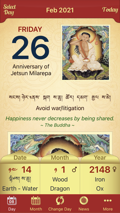 Screenshot #2 pour Drukpa Lunar Calendar