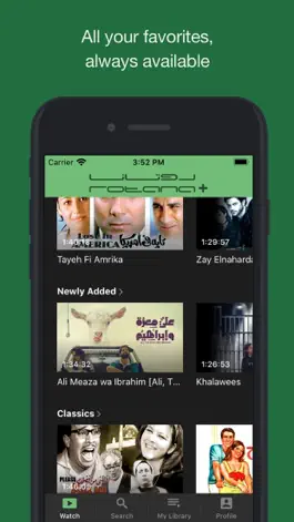 Game screenshot Rotana+ Arabic TV hack