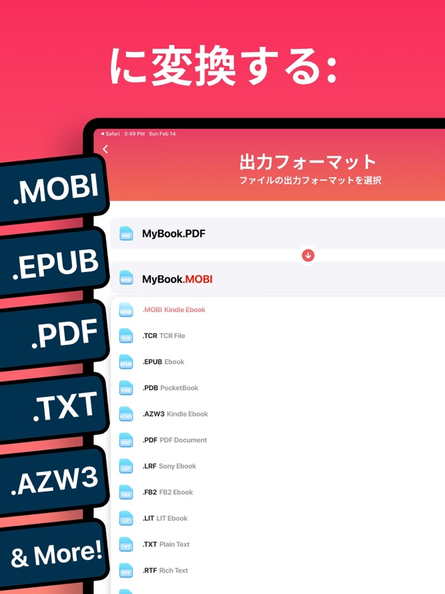 Ebook変換 The Ebook Converter をapp Storeで