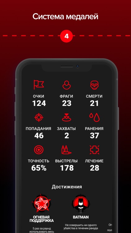 Alphatag Player screenshot-3