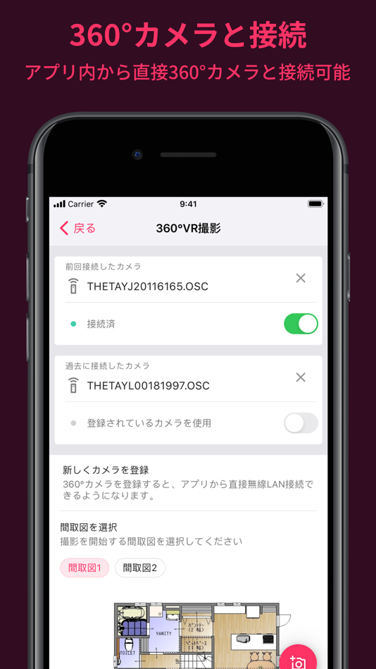 #3. Spacely Photo Task (iOS) Podle: spacely