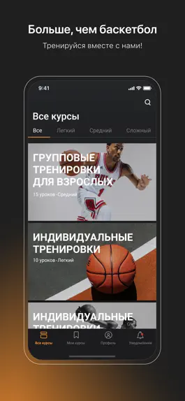 Game screenshot ProMoves hack